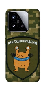 Чохол на Xiaomi 15 Обмежено придатний фото 1 з 1