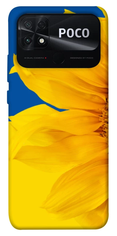 Чохол на Xiaomi Poco C40 Sunflower фото 1 з 1