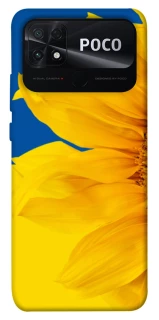 Чохол на Xiaomi Poco C40 Sunflower фото 1 з 1