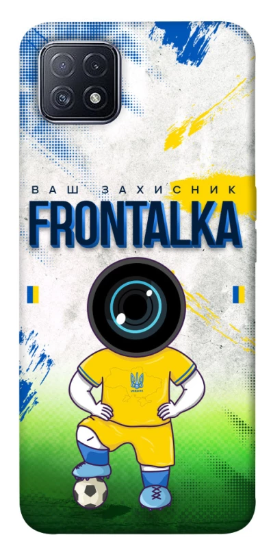 Чохол на Oppo A73 Фронталка №99 фото 1 з 1