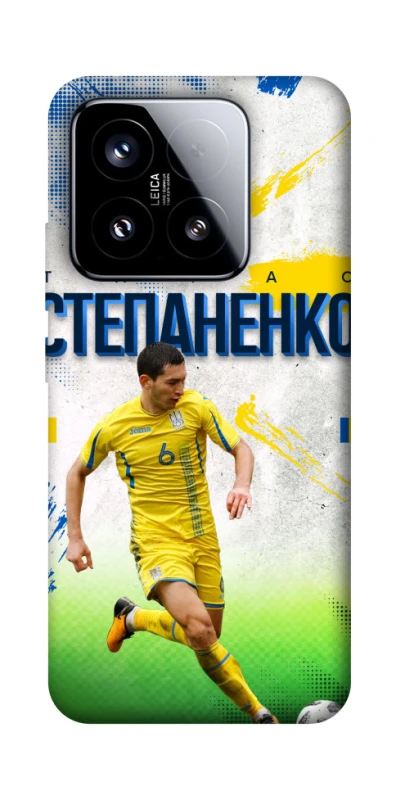 Чехол на Xiaomi 15 Степаненко №6 фото 1 из 1