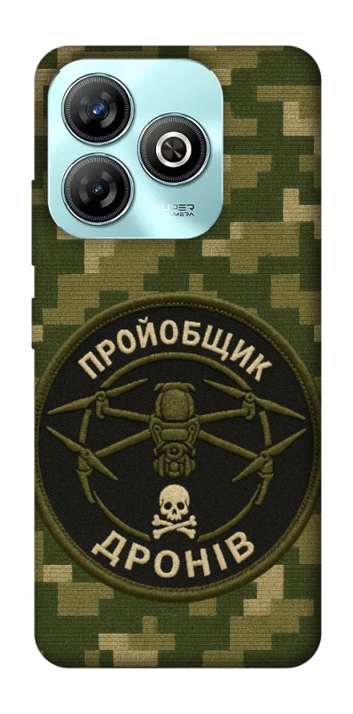 Чохол на ZTE Blade A75 4G Дроновод фото 1 з 1