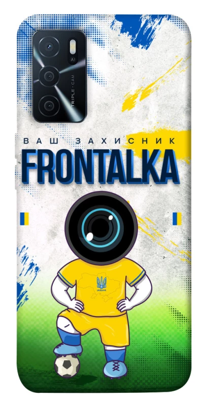 Чохол на Oppo A16s / A16 Фронталка №99 фото 1 з 1