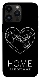 Чохол на Apple iPhone 14 Pro Max (6.7") Запоріжжя Home фото 1 з 1