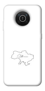 Чохол на Nokia X10 / X20 Ukraine map фото 1 з 1