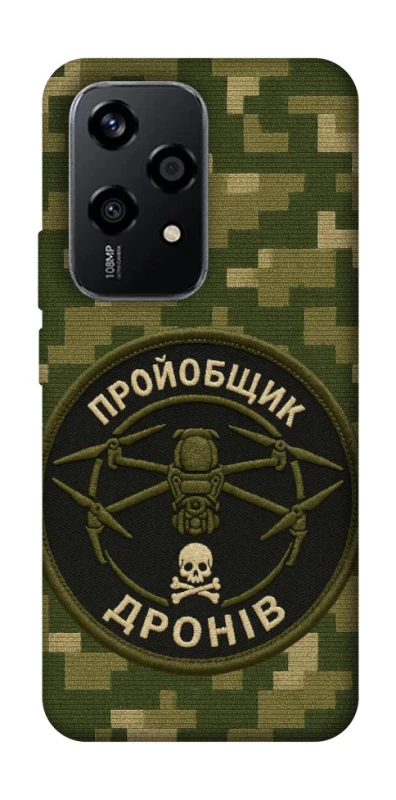 Чохол на Honor 200 Lite Дроновод фото 1 з 1