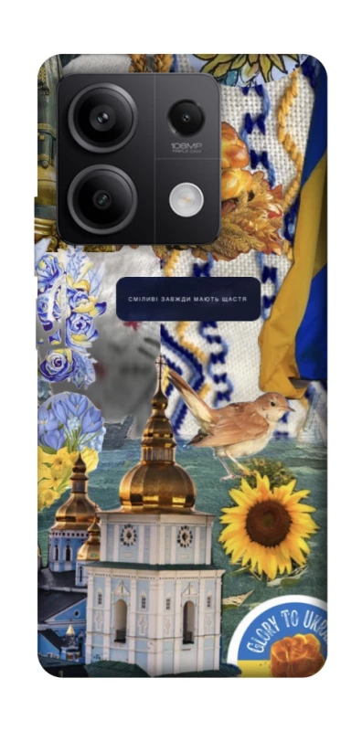 Чохол на Xiaomi Redmi Note 13 5G Ukraine style ver.5 фото 1 з 1