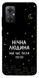 Чохол на Xiaomi Redmi Note 11R Нічна людина фото 1 з 1