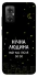 Чохол на Xiaomi Redmi Note 11R Нічна людина фото 1 з 1