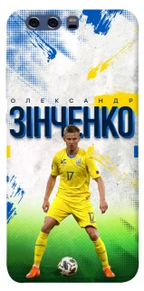 Чехол на Huawei P10 Зинченко №17 фото 1 из 1