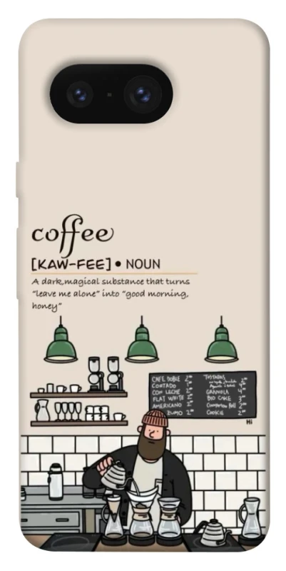 Чохол на Google Pixel 8 Kaw-fee фото 1 з 1
