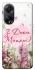 Чехол на Oppo A98 Mother's Day ver.3 фото 1 из 1