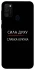 Чехол на Samsung Galaxy M21 Сила Духу фото 1 из 1