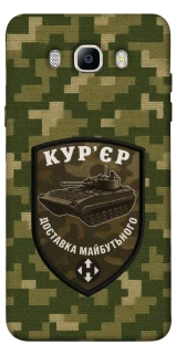 Чехол на Samsung J710F Galaxy J7 (2016) Курьер фото 1 из 1