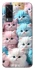Чохол на Vivo Y31 Kittie Love фото 1 з 1
