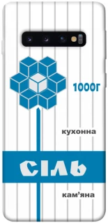 Чехол на Samsung Galaxy S10 Соль фото 1 из 1