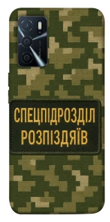 Чохол на Oppo A16s / A16 Спецпідрозділ фото 1 з 1