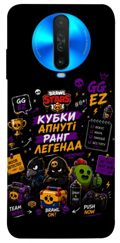 Чохол на Xiaomi Poco X2 Brawl Stars collage фото 1 з 1