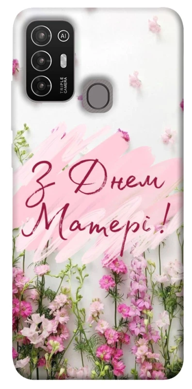 Чохол на ZTE Blade A52 Mother's Day ver.3 фото 1 з 1