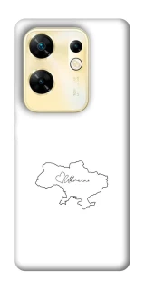 Чохол на Infinix Zero 30 4G Ukraine map фото 1 з 1