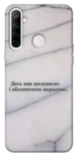 Чохол на Realme 6i Милашка фото 1 з 1