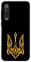 Чохол на Xiaomi Mi 9 SE Герб України v3 фото 1 з 1