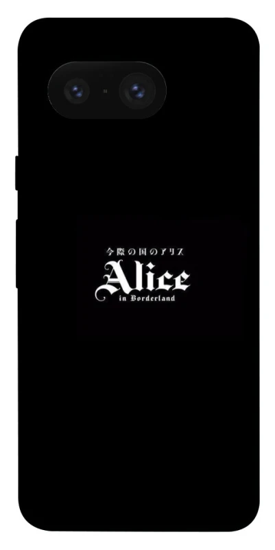 Чехол на Google Pixel 8 Alice in Borderland ver.7 фото 1 из 1