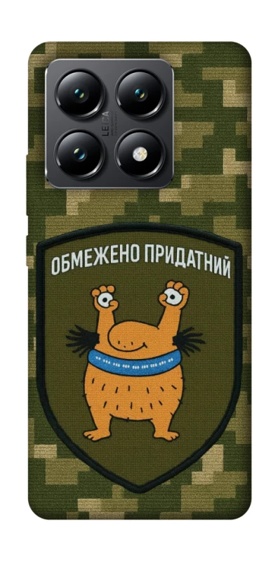 Чохол на Xiaomi 14T Обмежено придатний фото 1 з 1