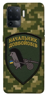Чохол на Oppo Reno 5 Lite Начальник фото 1 з 1