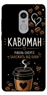 Чехол на Xiaomi Redmi Note 4X / Note 4 (Snapdragon) Кавоман фото 1 из 1