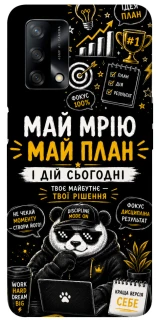 Чохол на Oppo A74 4G Май План фото 1 з 1