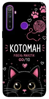 Чехол на Realme 5 Котоман фото 1 из 1
