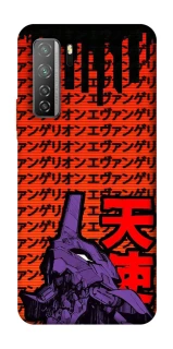 Чехол на Huawei Nova 7 SE Евангелион фото 1 из 1