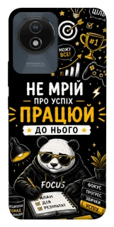 Чохол на Vivo Y02 Успіх фото 1 з 1