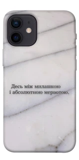 Чохол на Apple iPhone 12 mini (5.4") Милашка фото 1 з 1