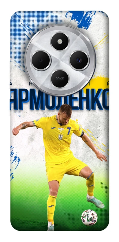 Чехол на Xiaomi Redmi 14C / Poco C75 Ярмоленко №7 фото 1 из 1