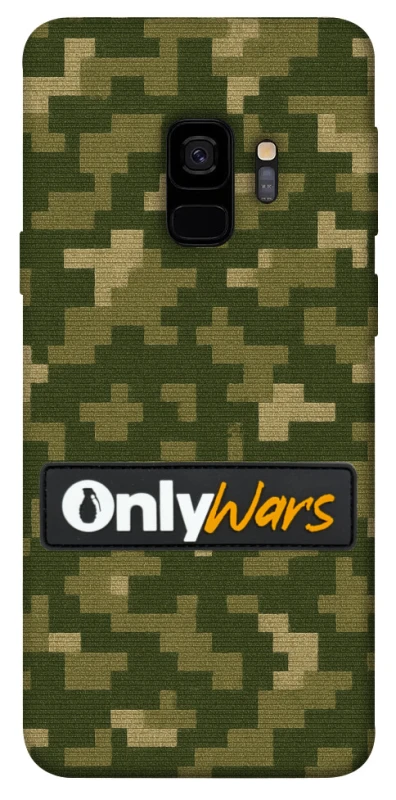 Чохол на Samsung Galaxy S9 Onlywars фото 1 з 1