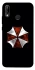 Чехол на Huawei P20 Lite Umbrella Corporation фото 1 из 1