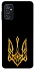 Чохол на Samsung Galaxy M52 Герб України v3 фото 1 з 1