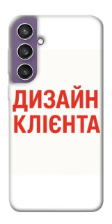 Чохол на Samsung Galaxy S23 FE Дизайн Клієнта фото 1 з 1