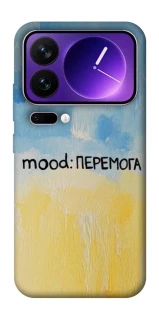 Чехол на Xiaomi 17 Pro Max Mood Peremoga фото 1 из 1