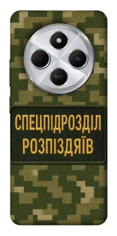 Чохол на Xiaomi Redmi 14C / Poco C75 Спецпідрозділ фото 1 з 1