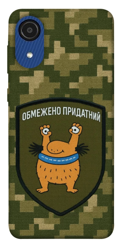 Чохол на Samsung Galaxy A03 Core Обмежено придатний фото 1 з 1
