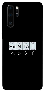 Чехол на Huawei P30 Pro Хентай фото 1 из 1