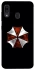 Чохол на Samsung Galaxy A20 / A30 Umbrella Corporation фото 1 з 1