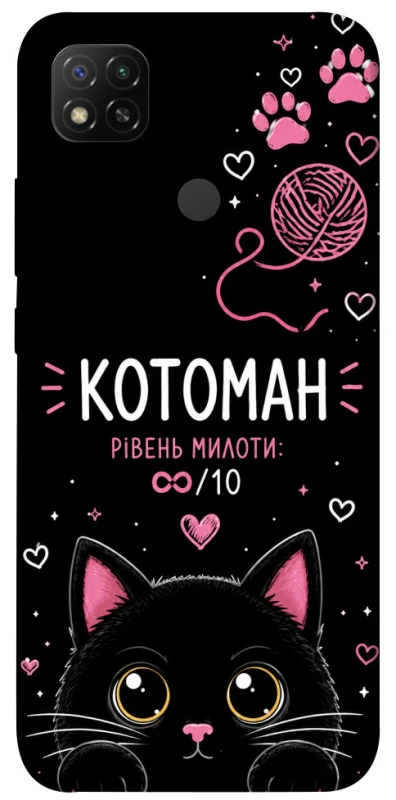 Чехол на Xiaomi Redmi 9C Котоман фото 1 из 1