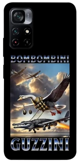 Чохол на Xiaomi Poco M4 Pro 5G Bombombini Gusini фото 1 з 1