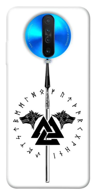 Чохол на Xiaomi Redmi K30 Спис Всевладдя фото 1 з 1