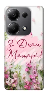 Чохол на Xiaomi Redmi Note 13 Pro 4G Mother's Day ver.3 фото 1 з 1
