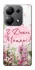Чехол на Xiaomi Redmi Note 13 Pro 5G Mother's Day ver.3 фото 1 из 1